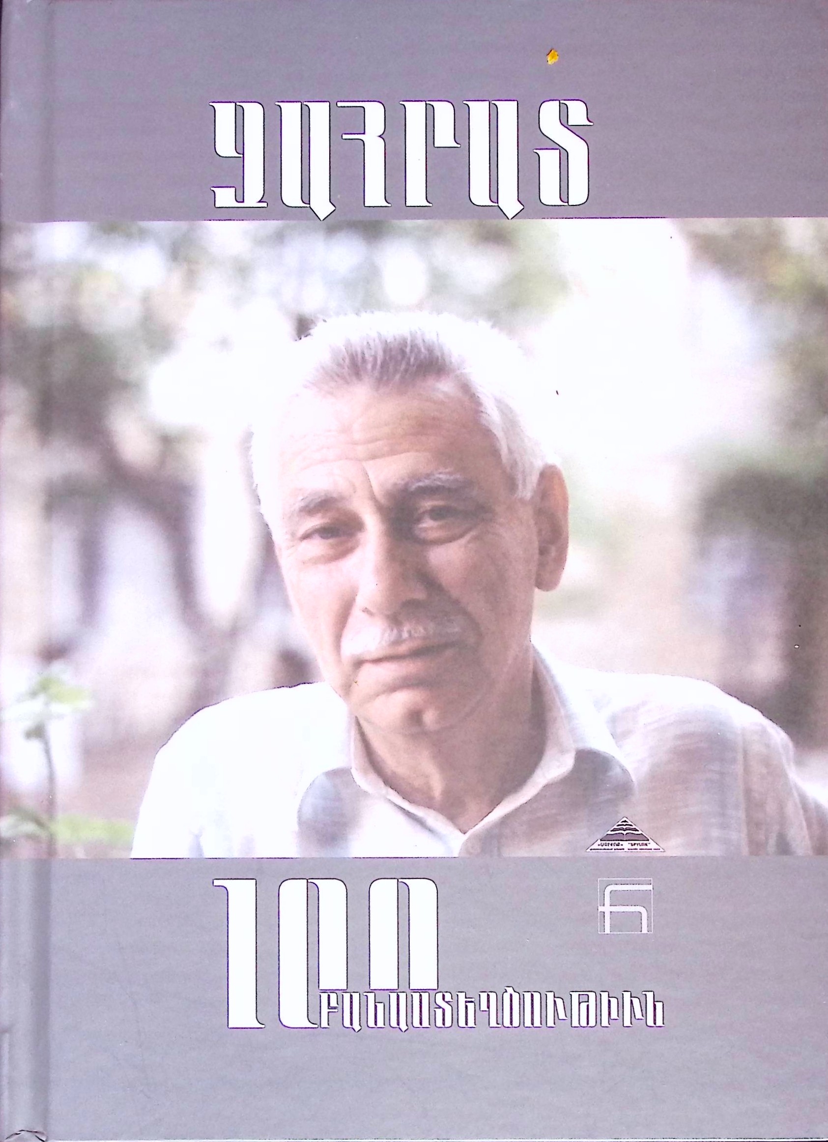 book-image